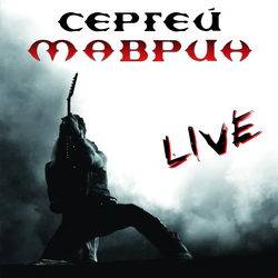 Sergey Mavrin : Live